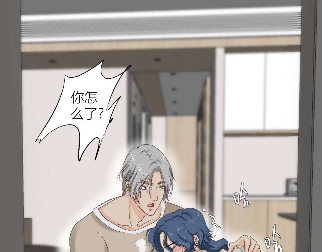 留下来