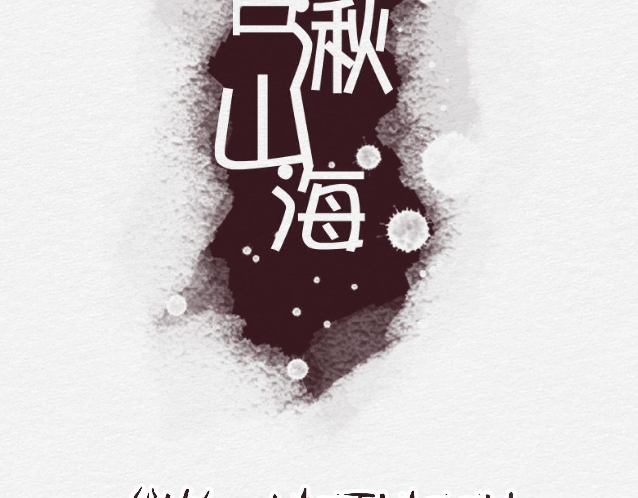我是演员