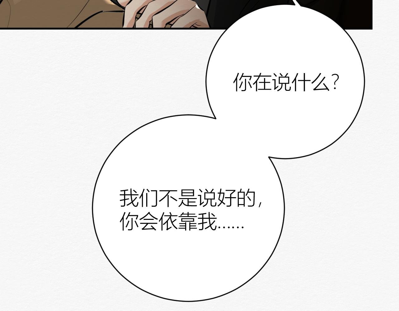 我是演员