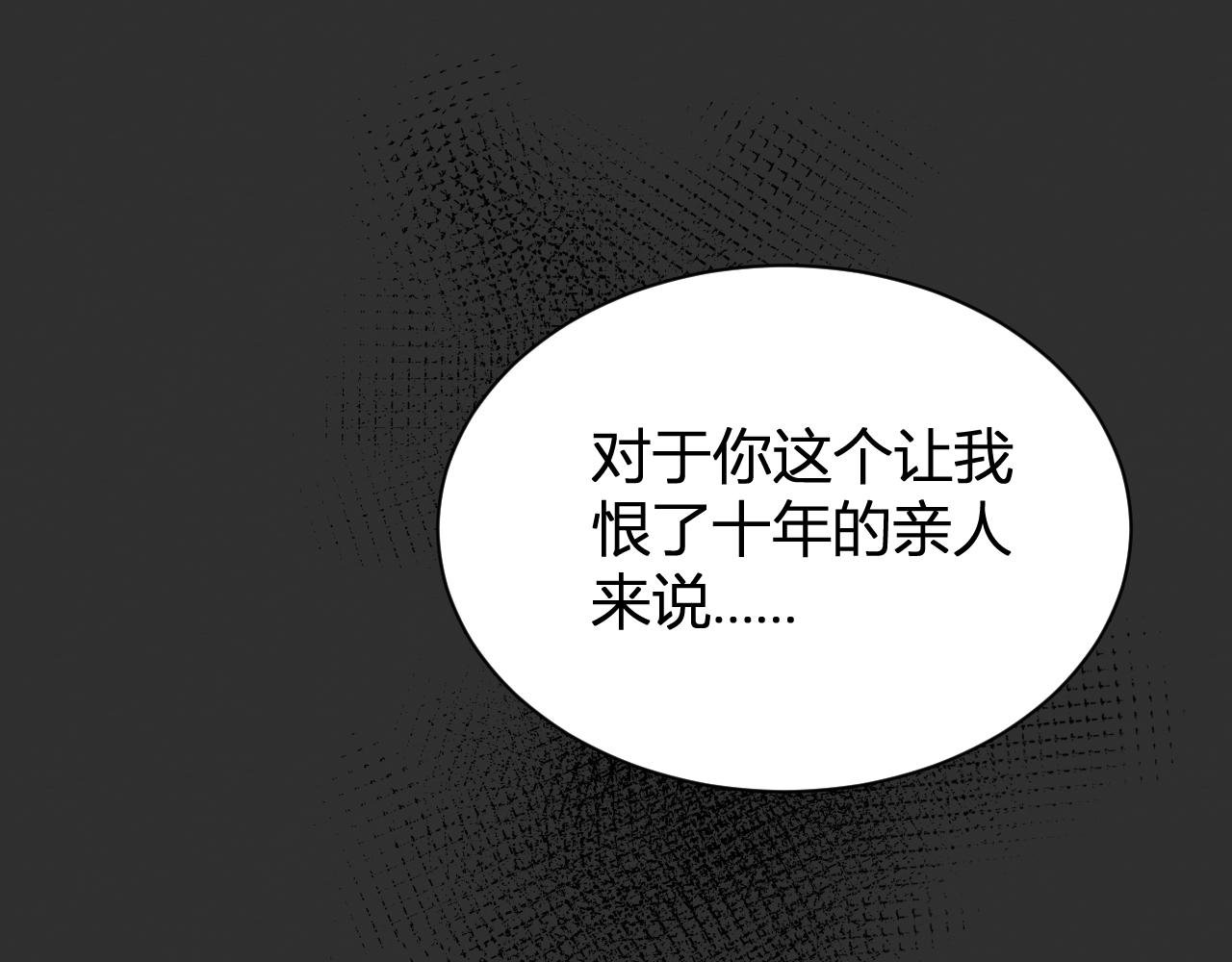 结束了