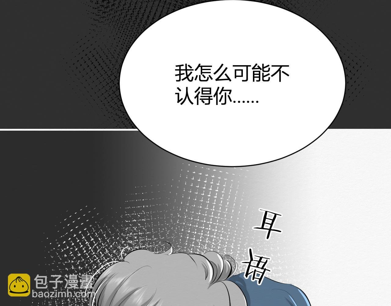 结束了