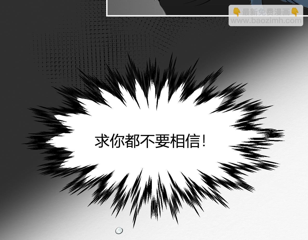 结束了