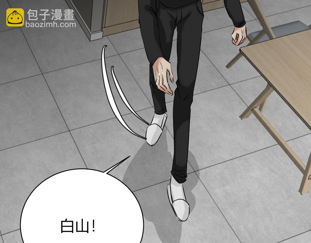 结束了