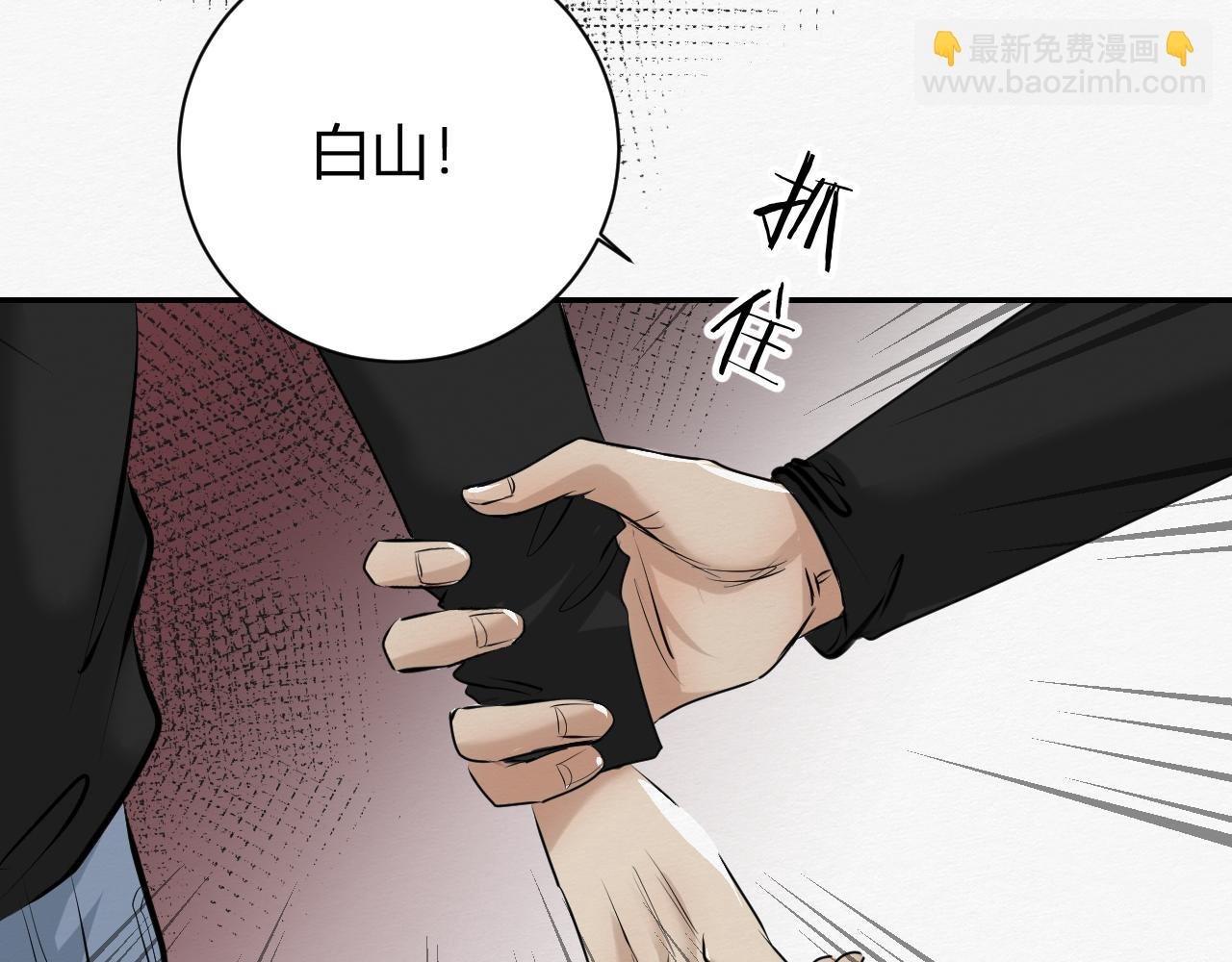 结束了