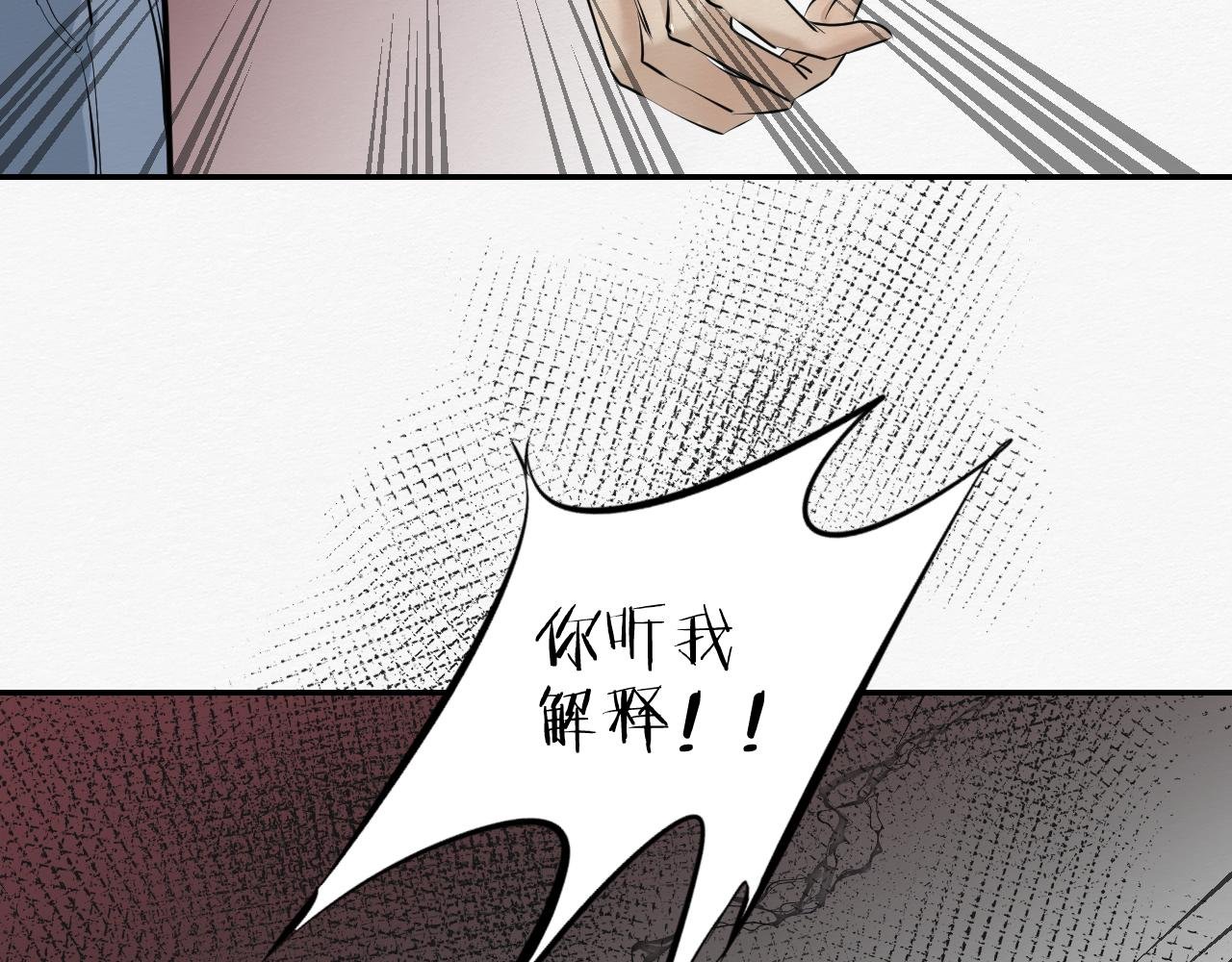 结束了