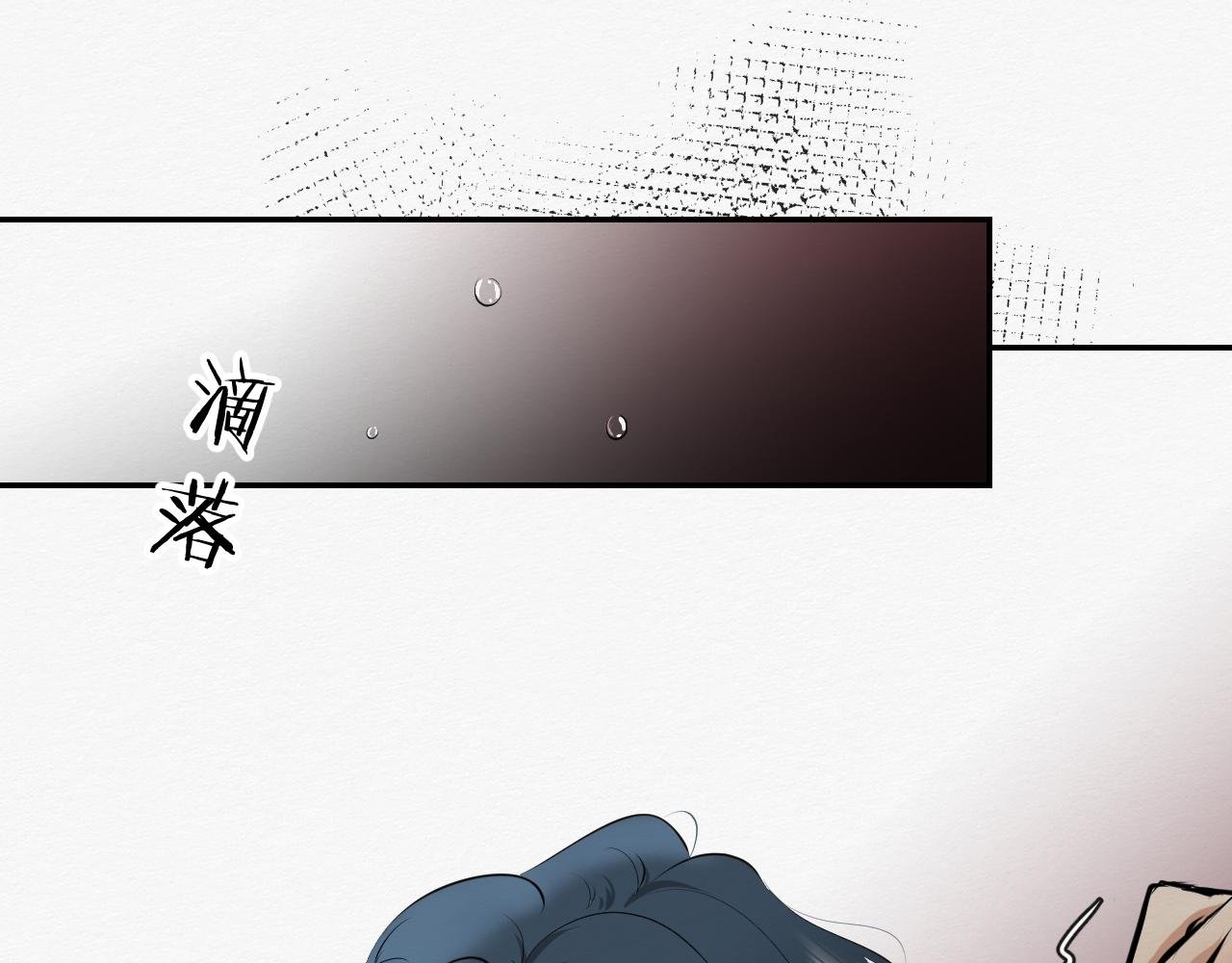 结束了