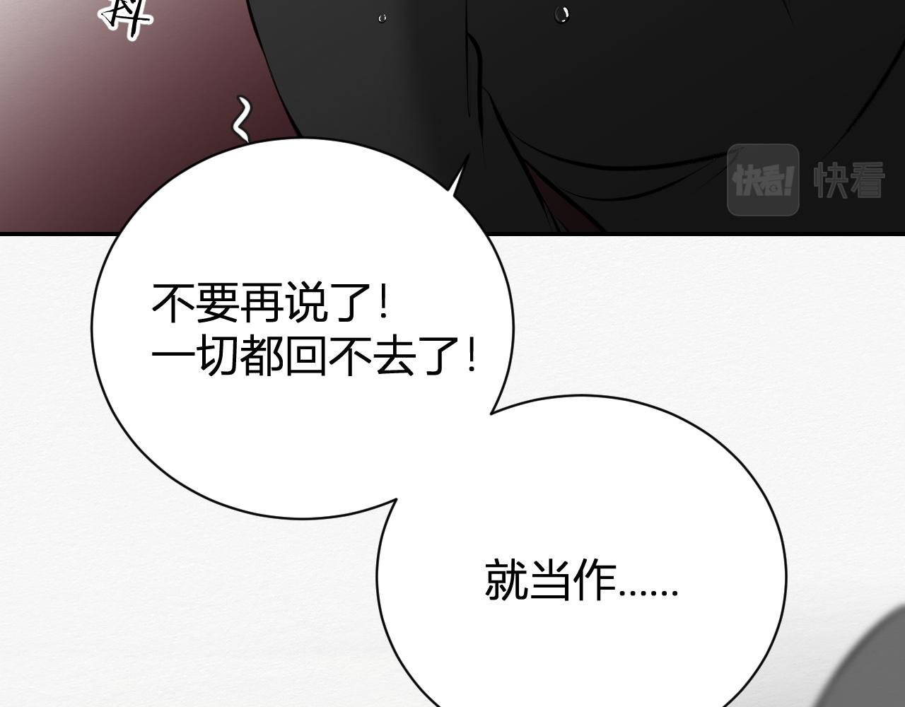 结束了
