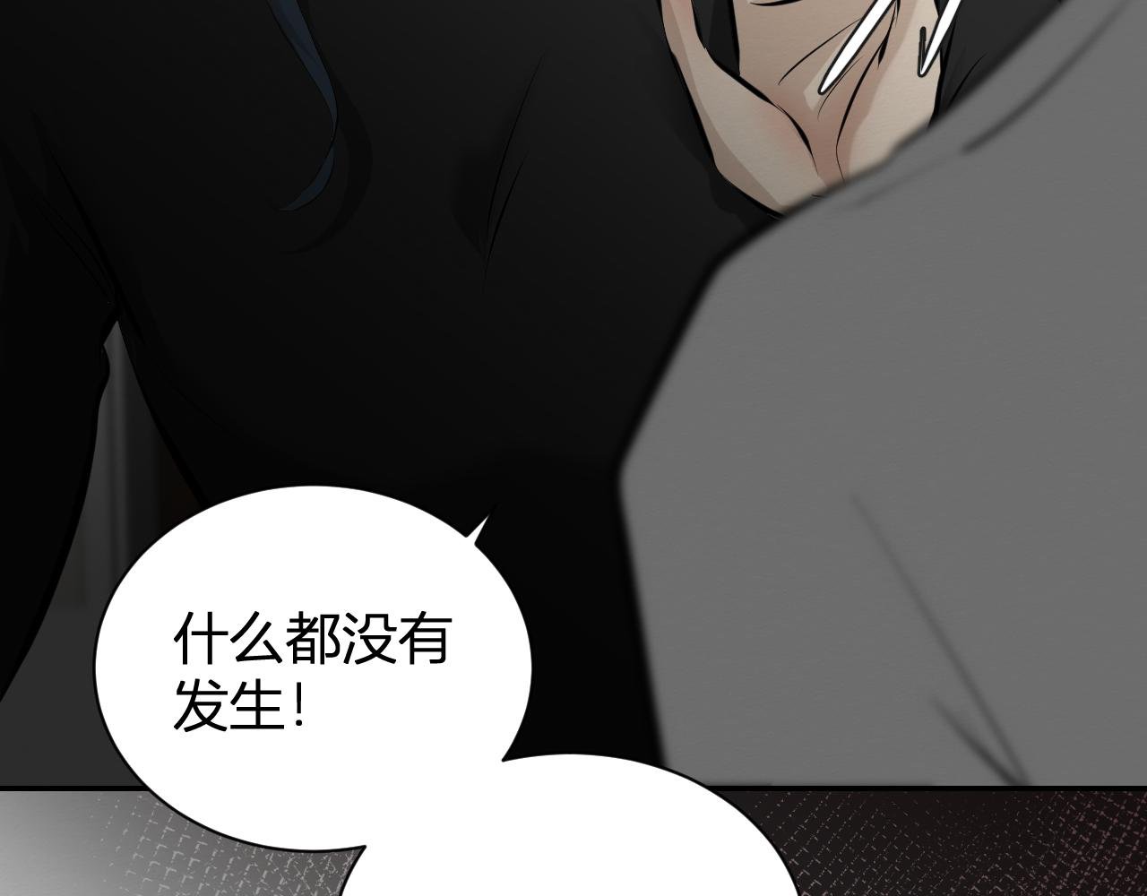 结束了