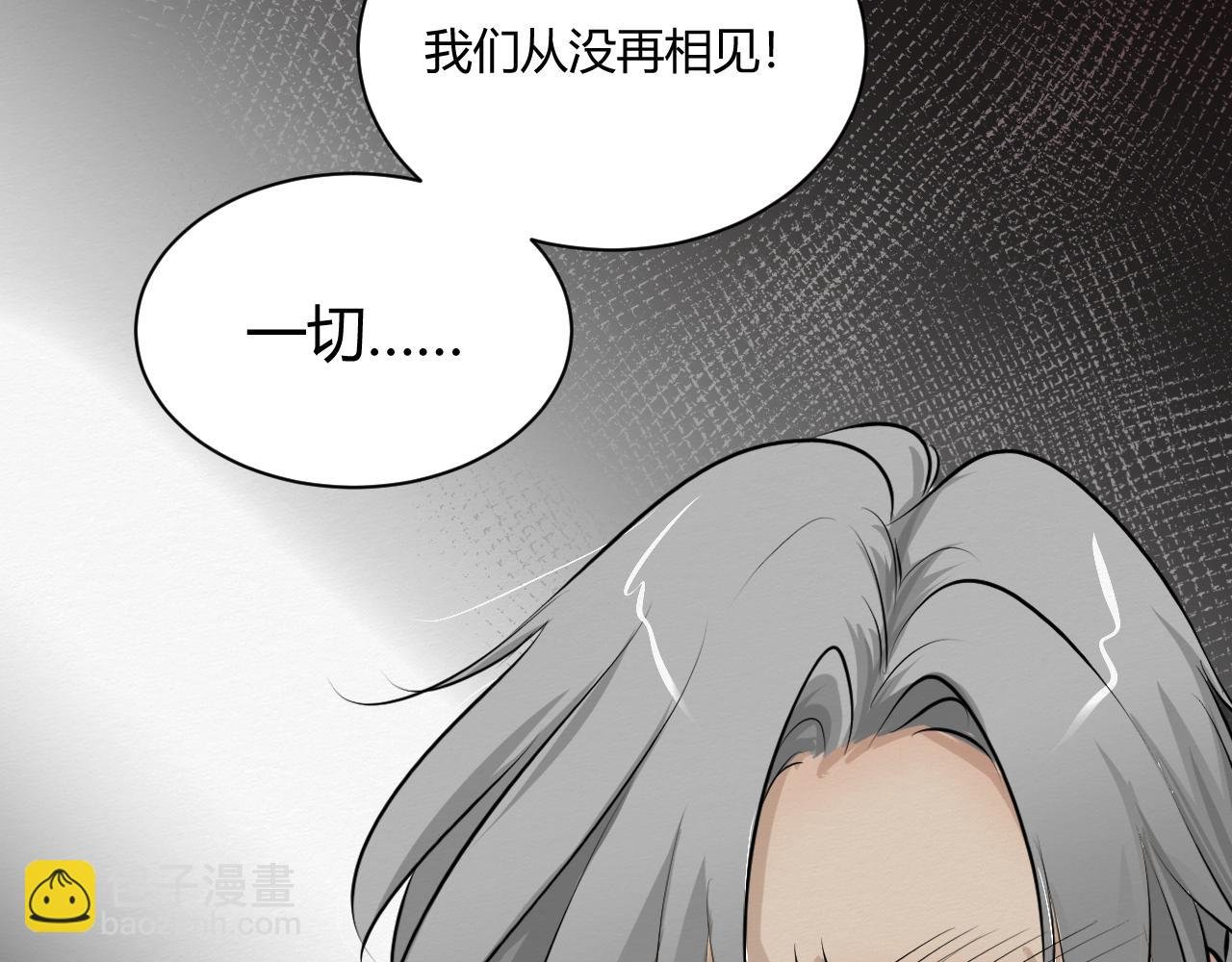 结束了