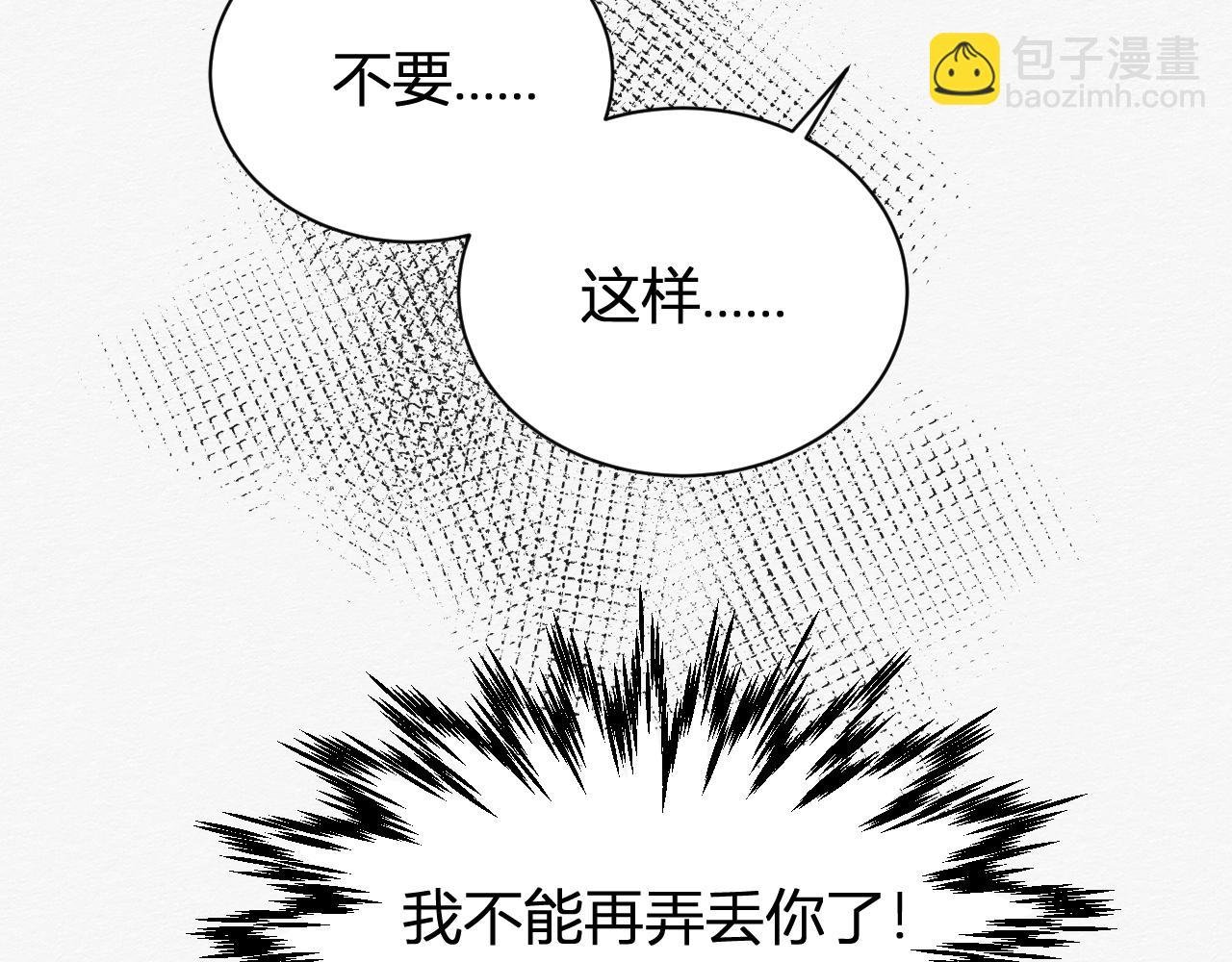 结束了