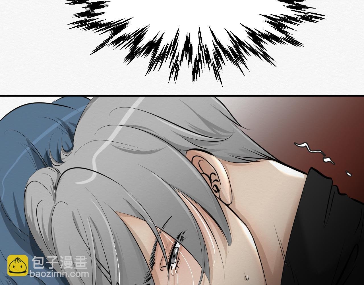 结束了