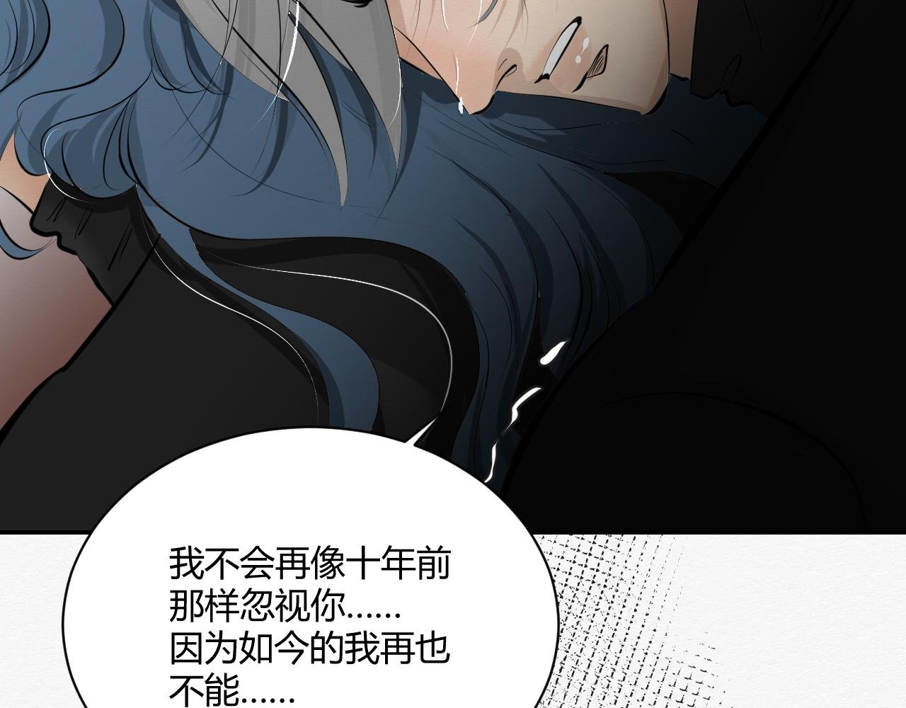 结束了