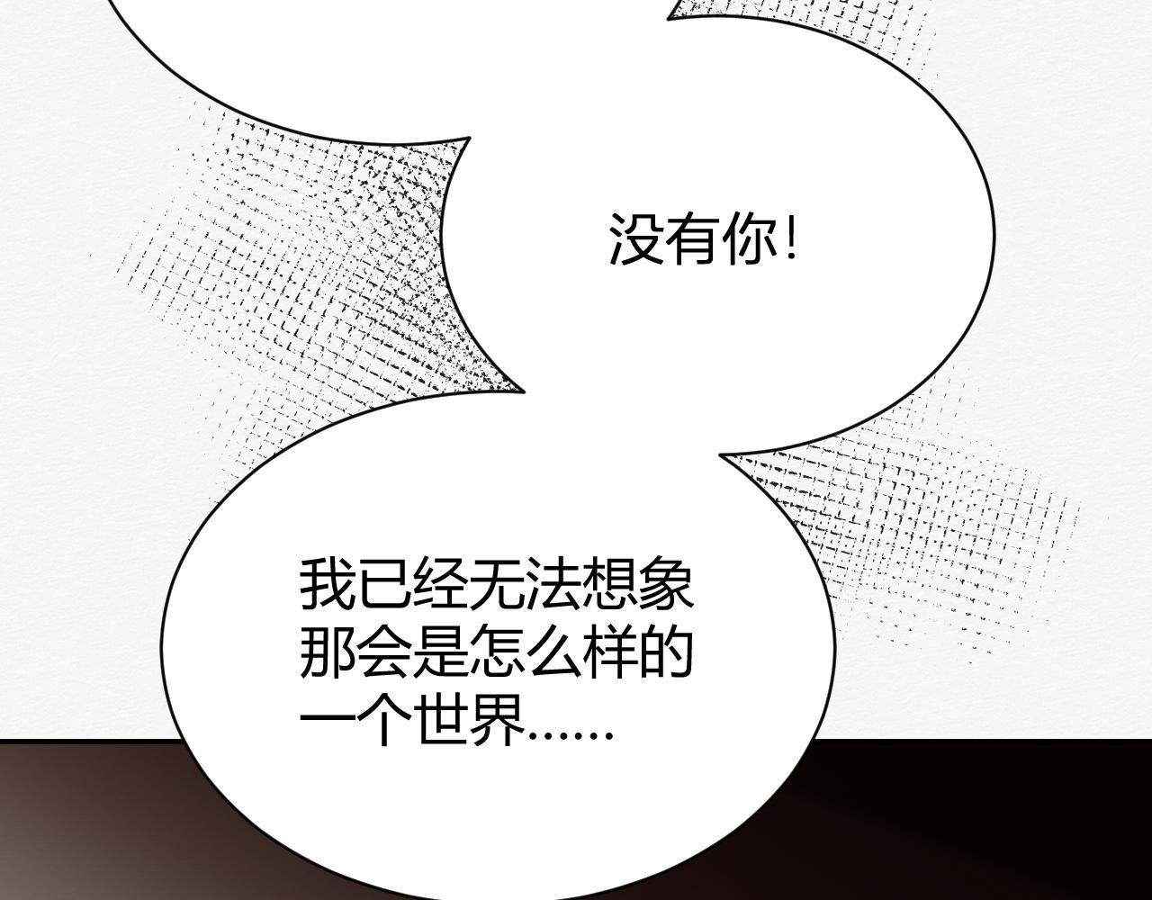 结束了