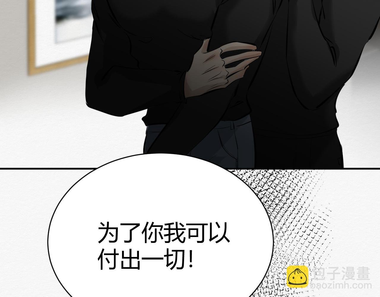 结束了