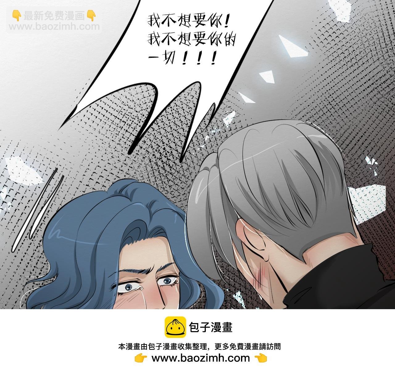 结束了