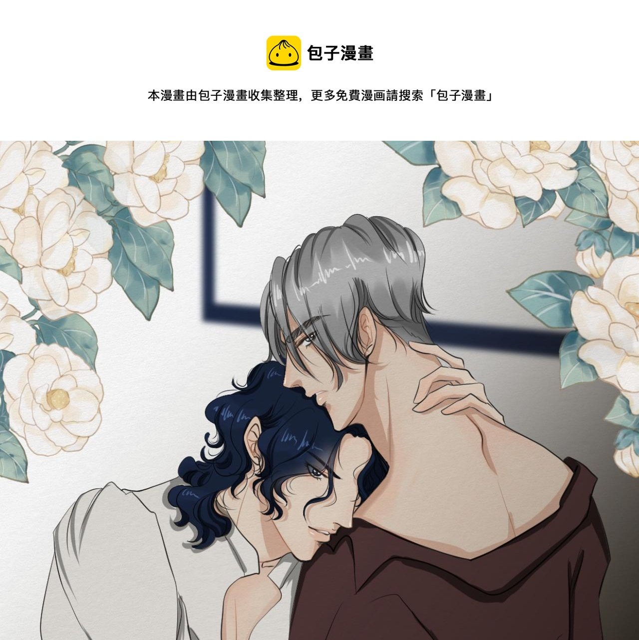 眼泪危机