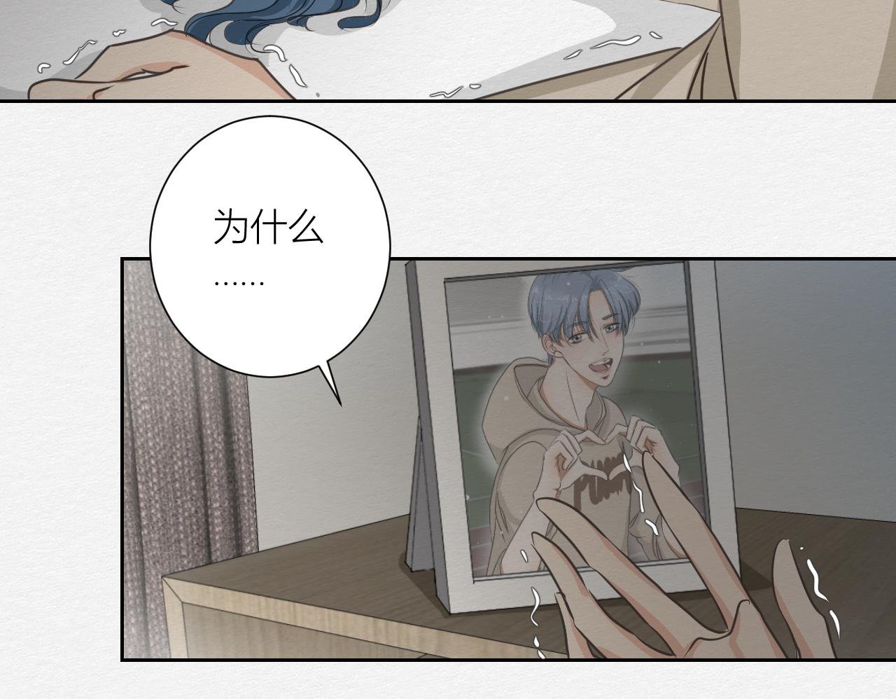 眼泪危机
