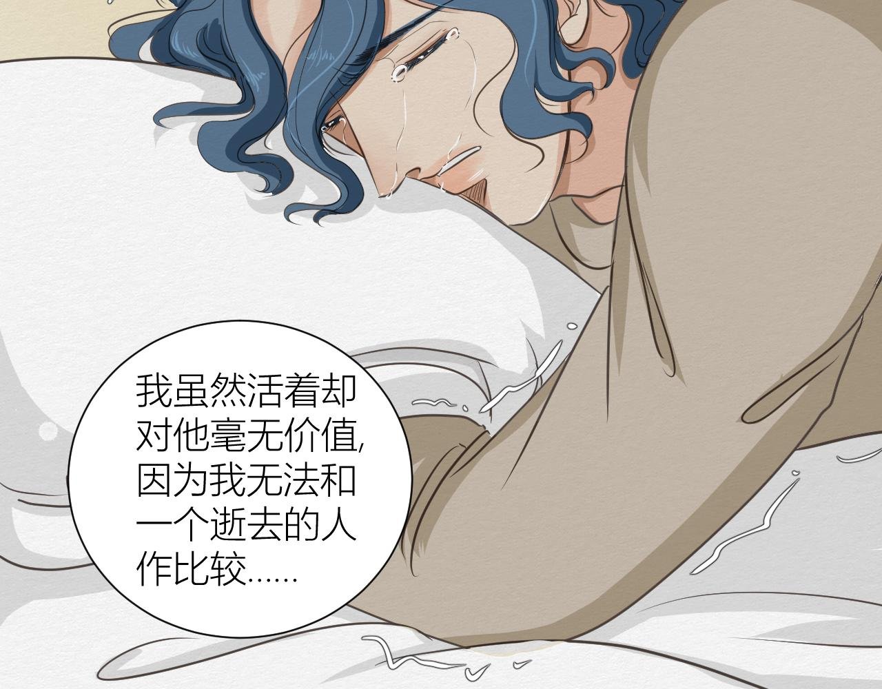 眼泪危机