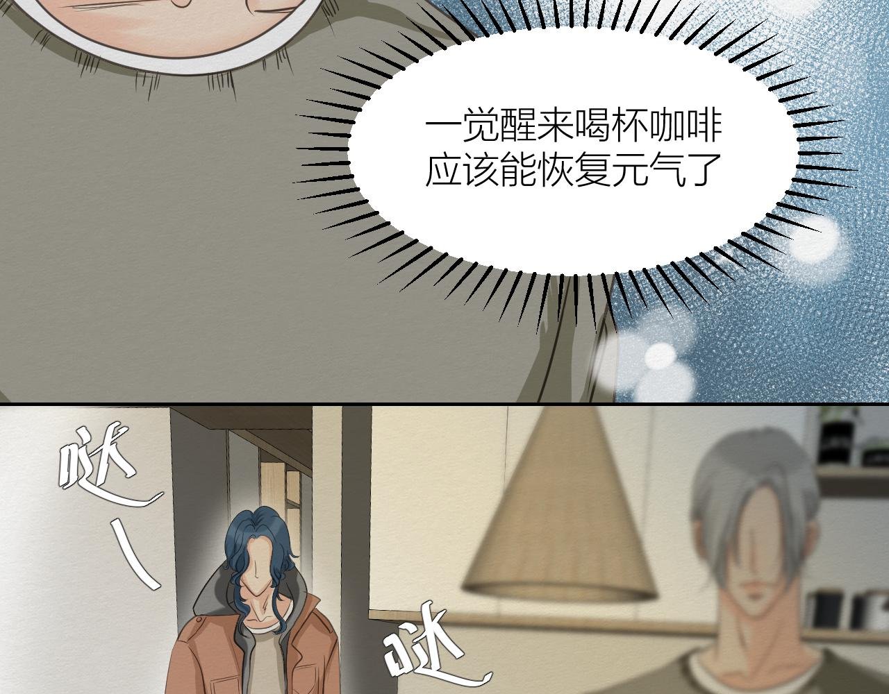 眼泪危机