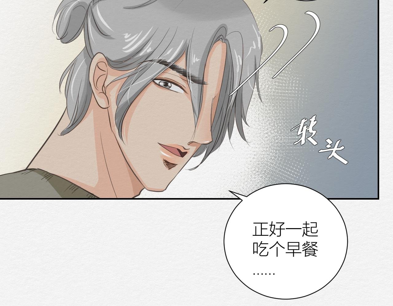 眼泪危机