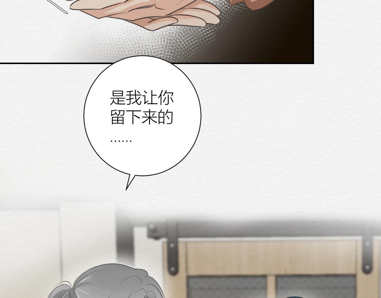 眼泪危机
