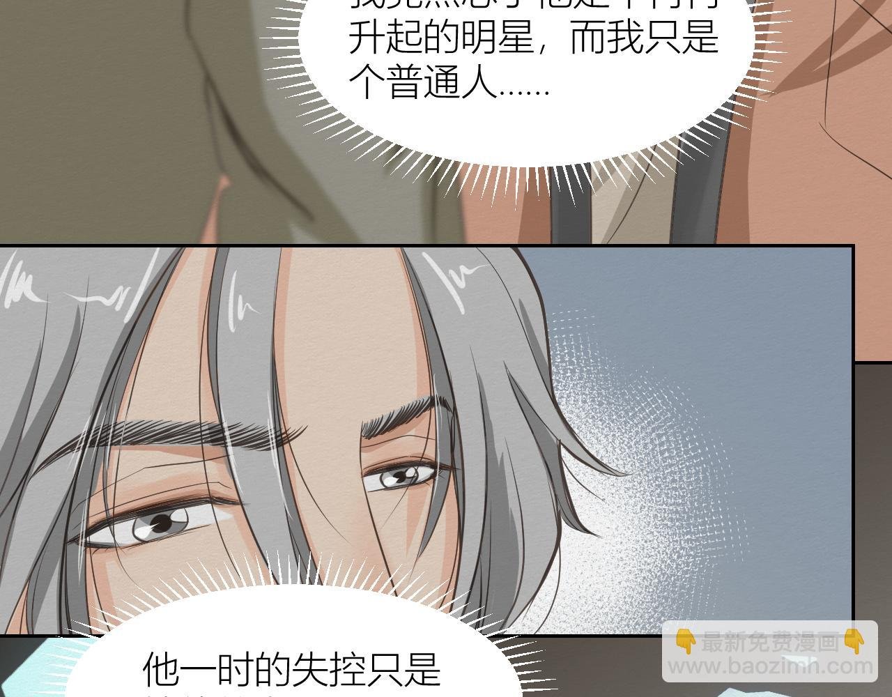 眼泪危机