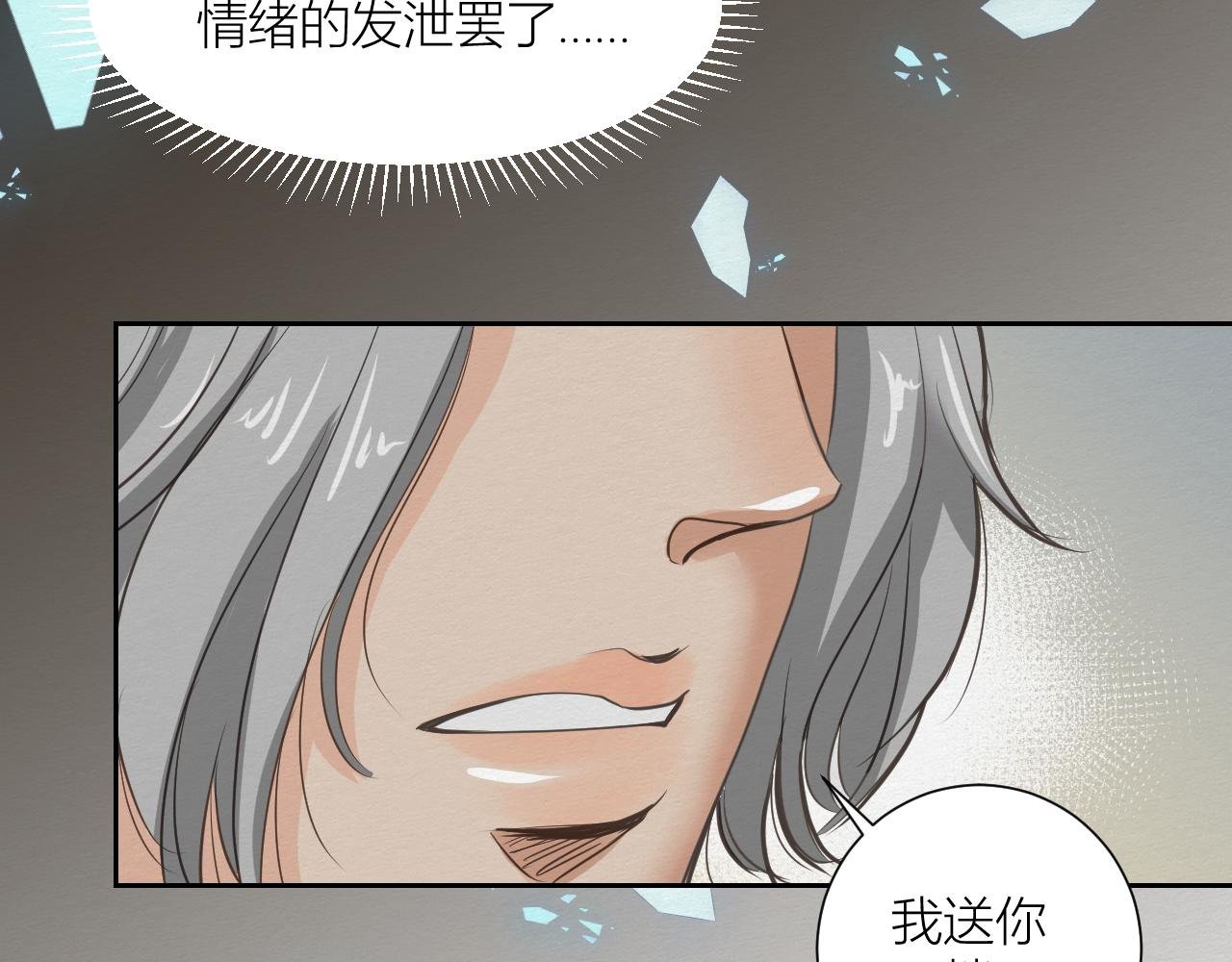眼泪危机