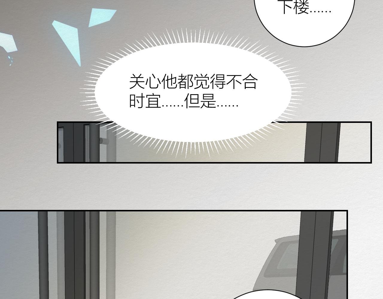 眼泪危机