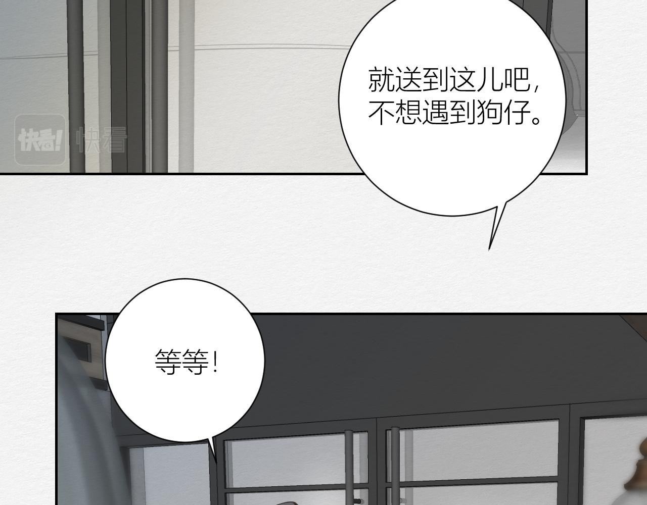 眼泪危机