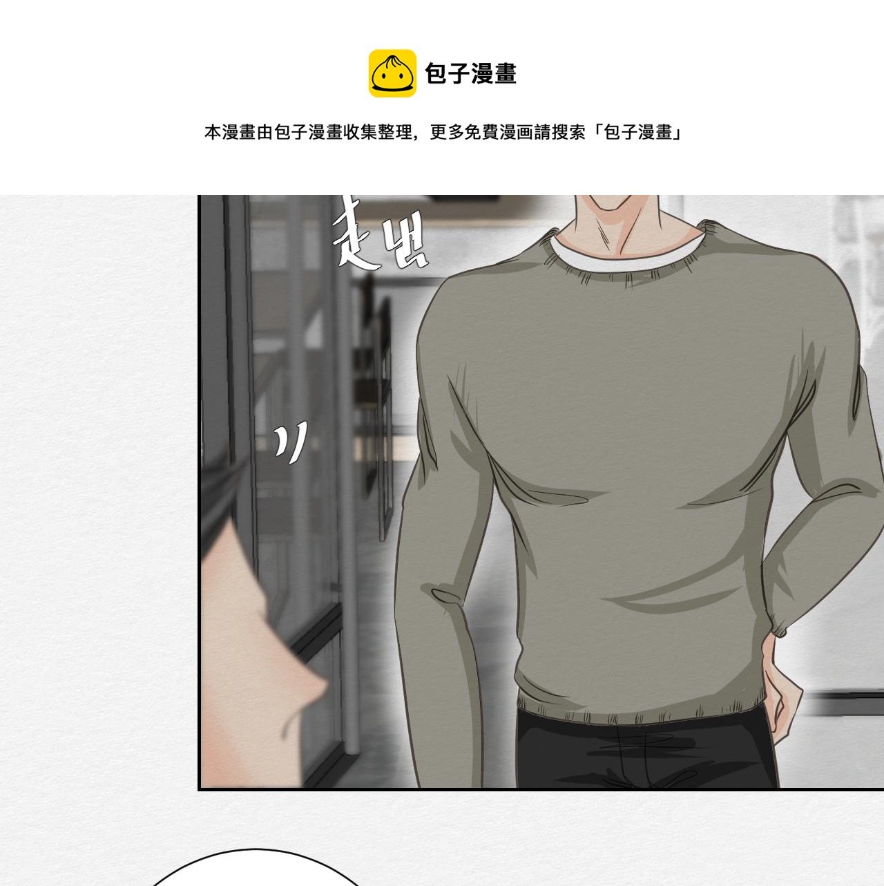 眼泪危机