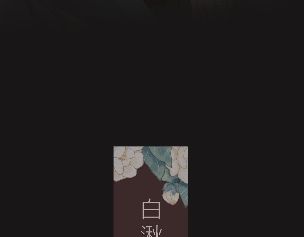 心里已经很久没有出现一个人