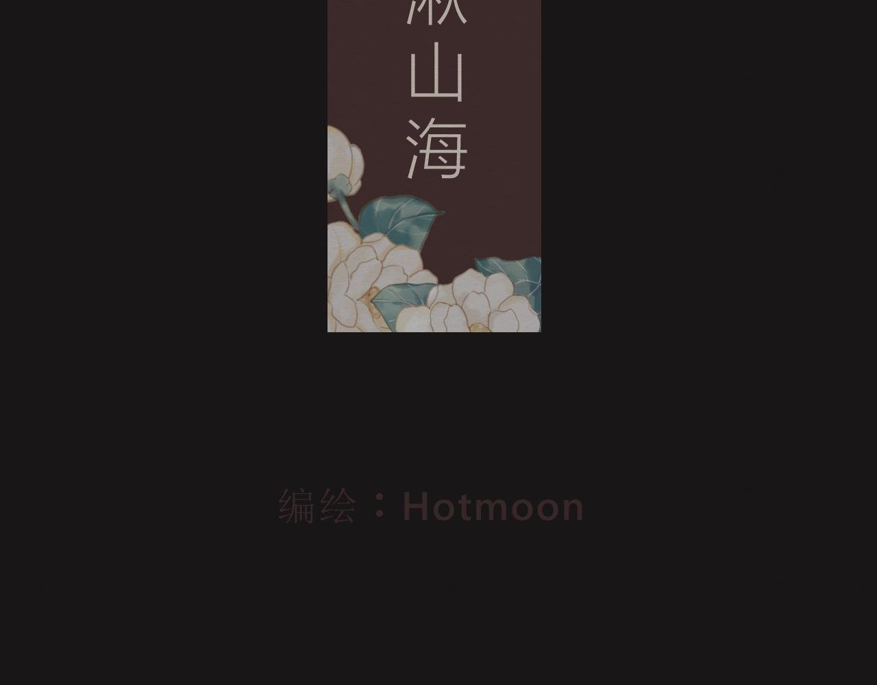 心里已经很久没有出现一个人