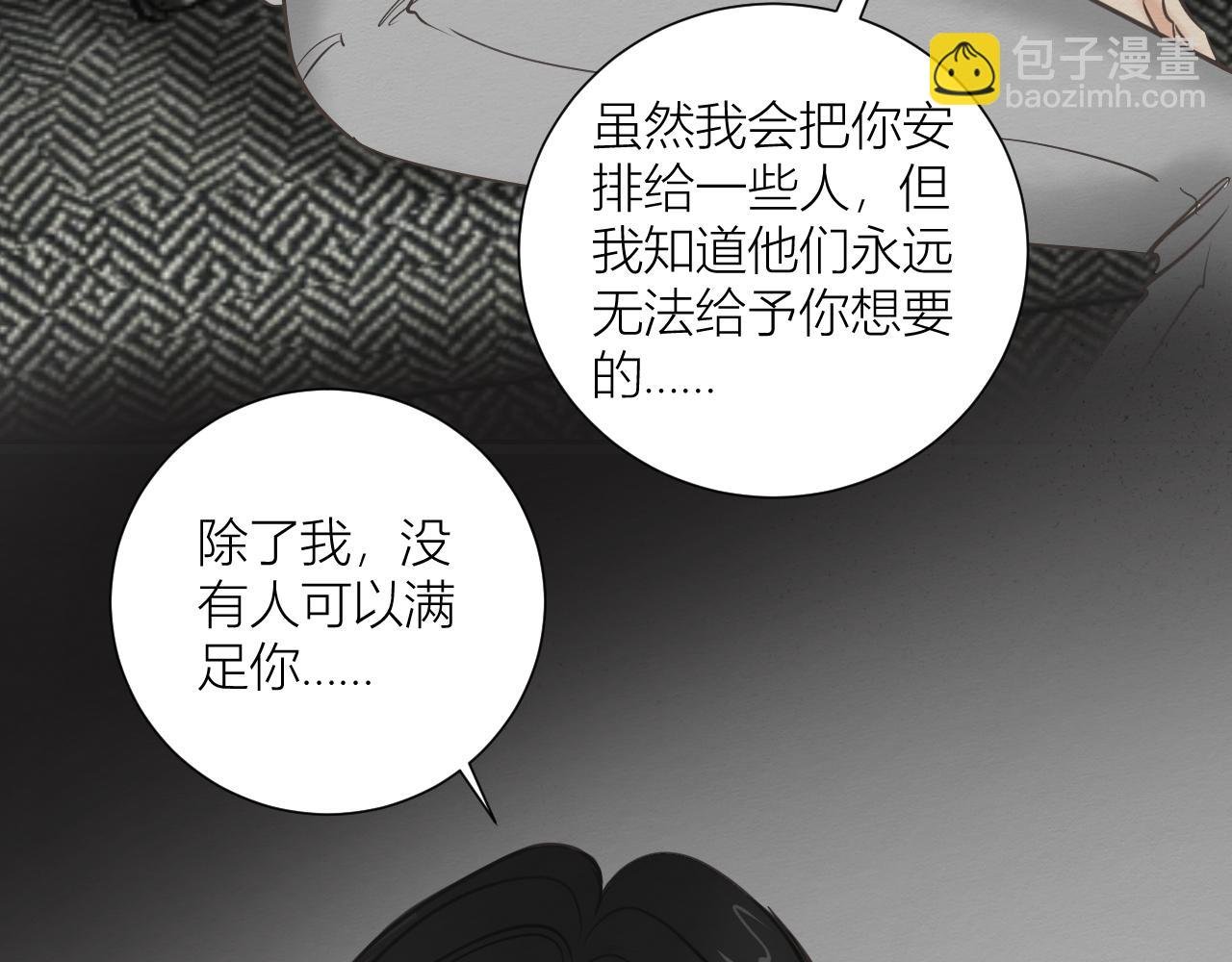 心里已经很久没有出现一个人