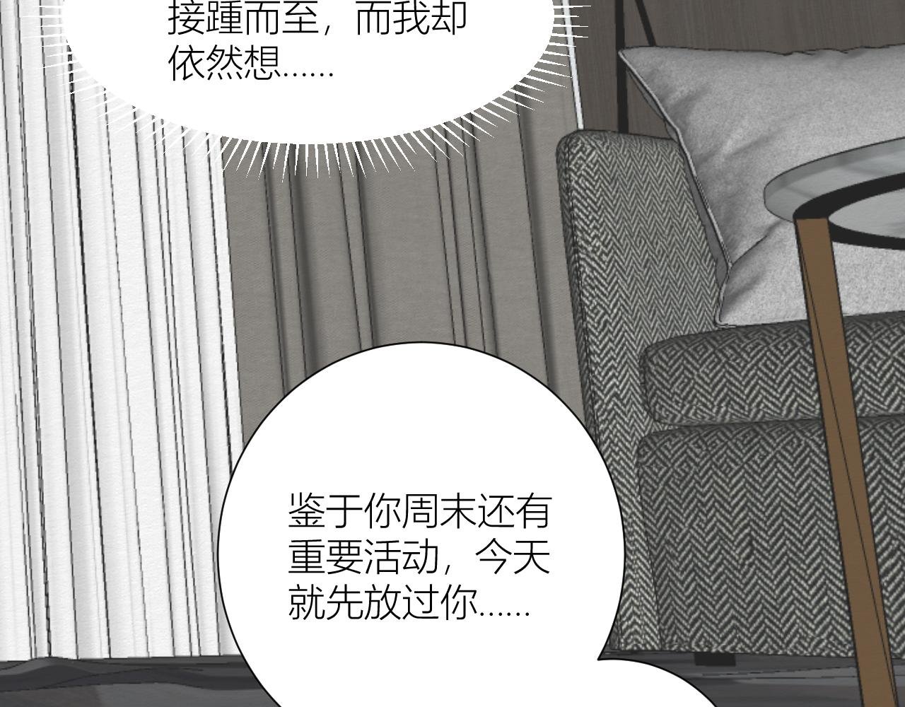 心里已经很久没有出现一个人