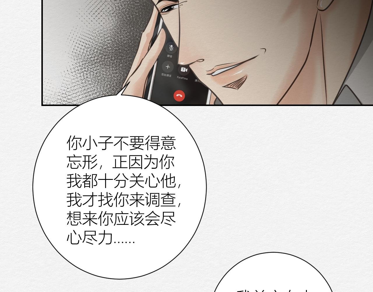 心里已经很久没有出现一个人
