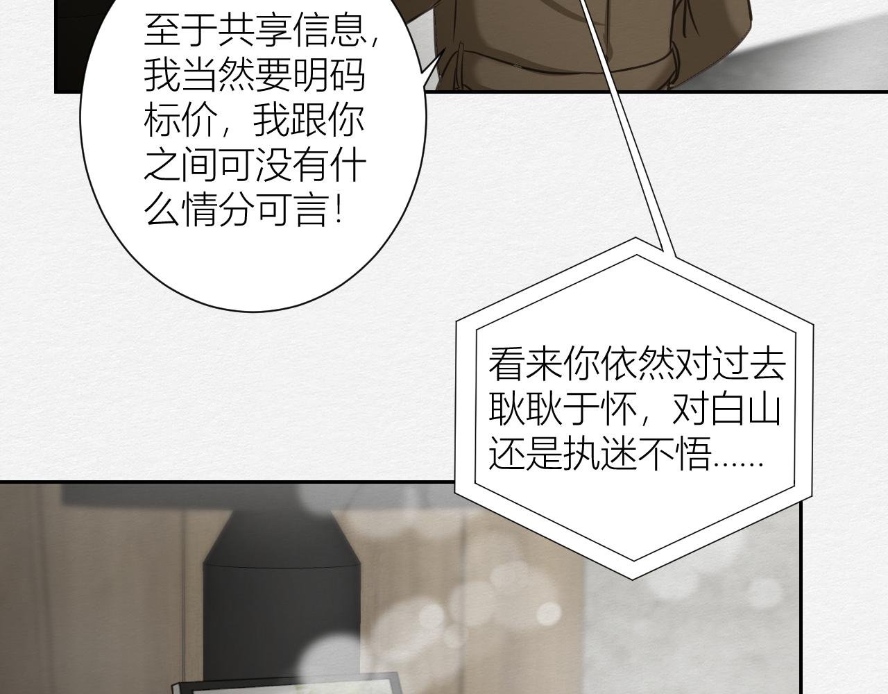 心里已经很久没有出现一个人