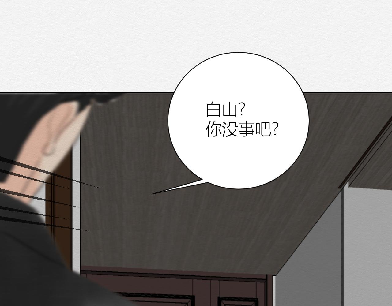 心里已经很久没有出现一个人