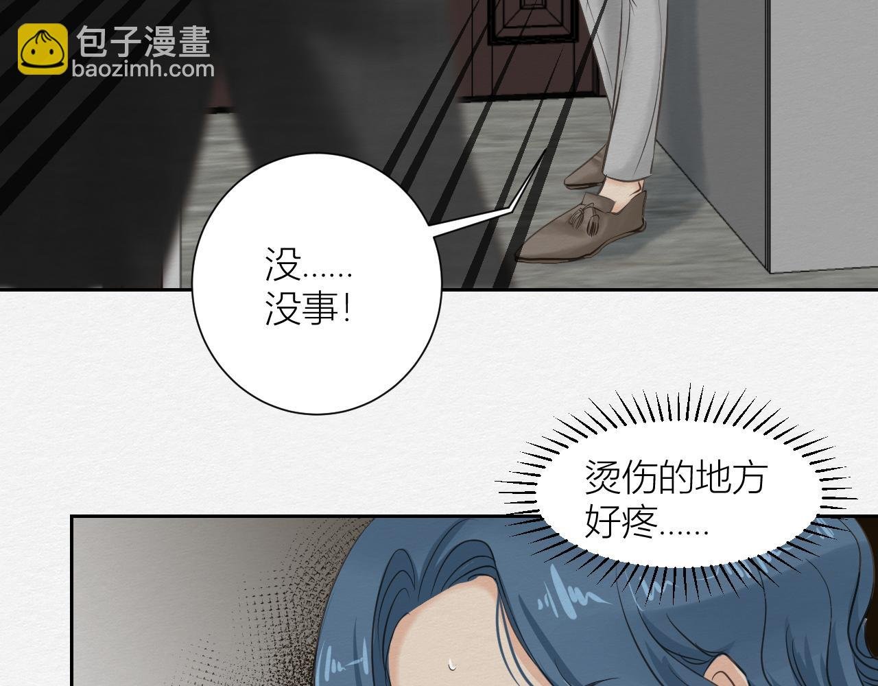 心里已经很久没有出现一个人