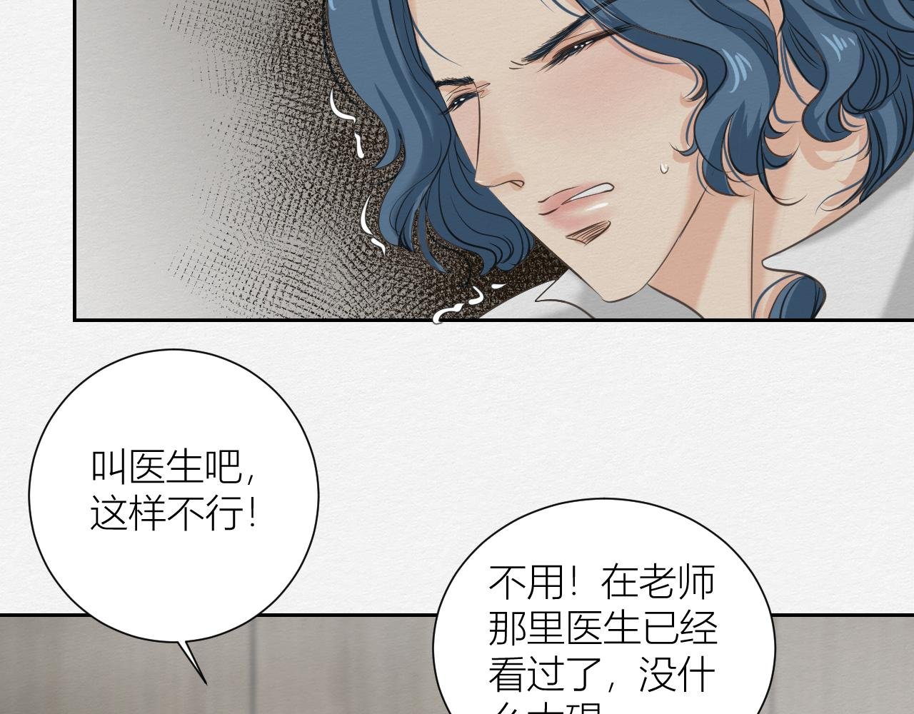 心里已经很久没有出现一个人
