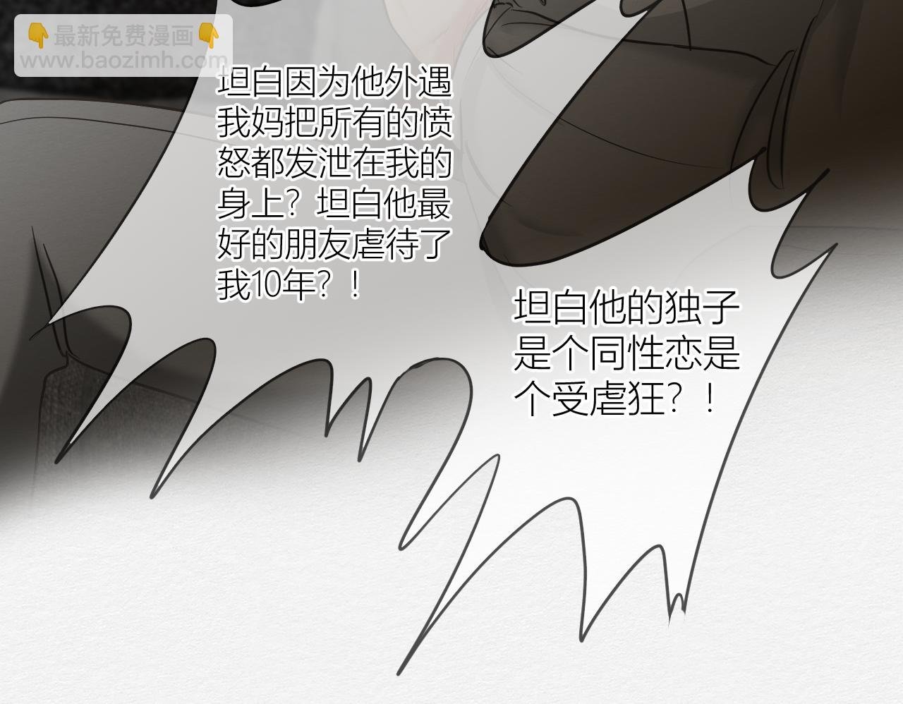 心里已经很久没有出现一个人