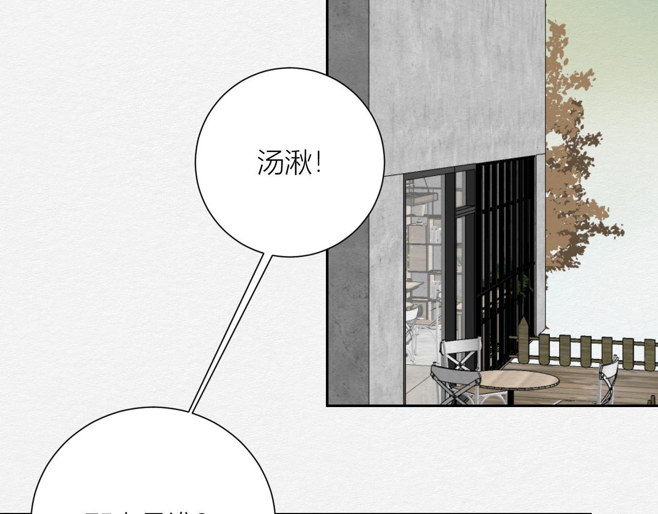 来自陌生来客的警告
