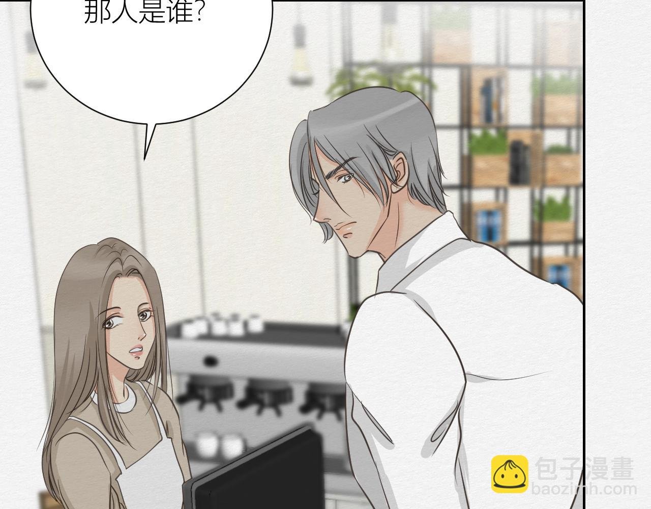 来自陌生来客的警告