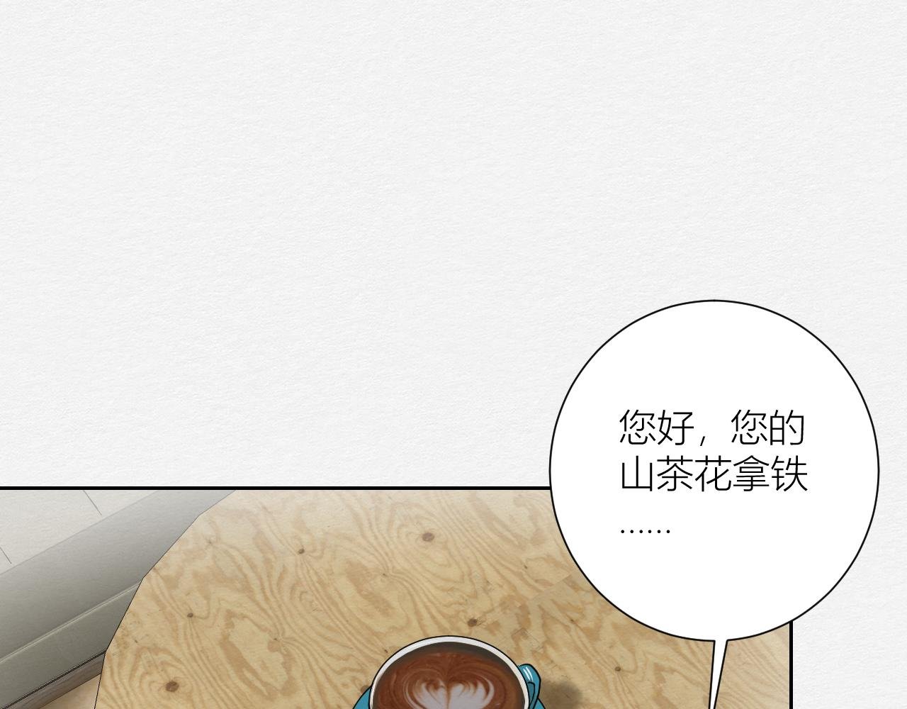 来自陌生来客的警告