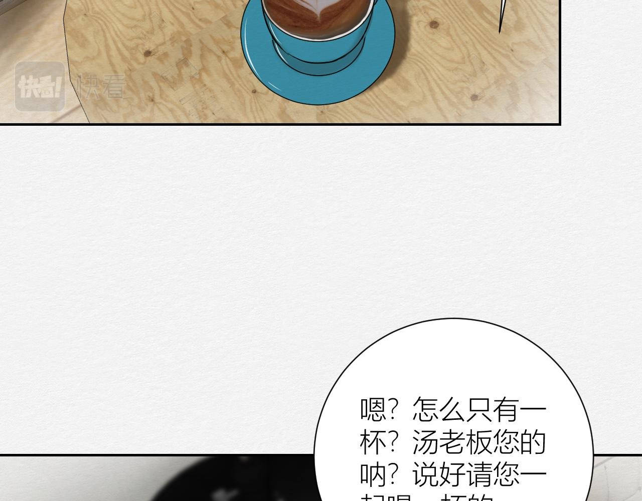 来自陌生来客的警告