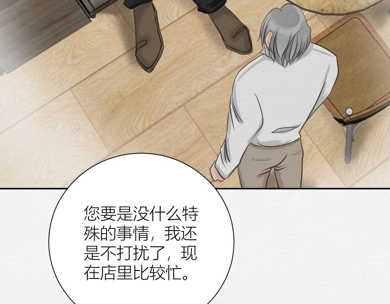 来自陌生来客的警告