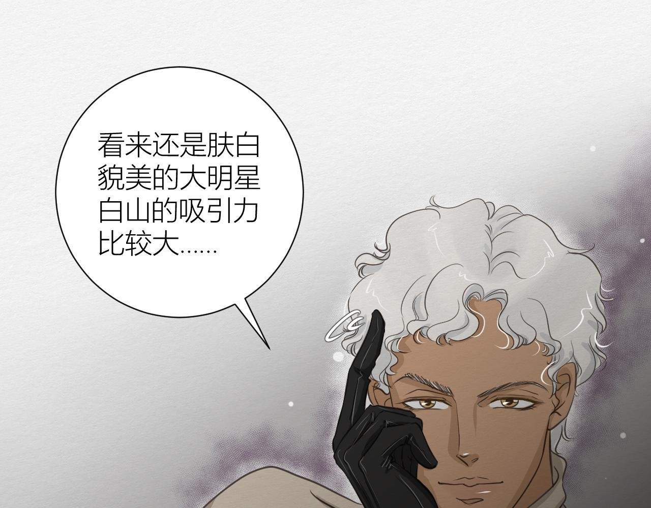 来自陌生来客的警告