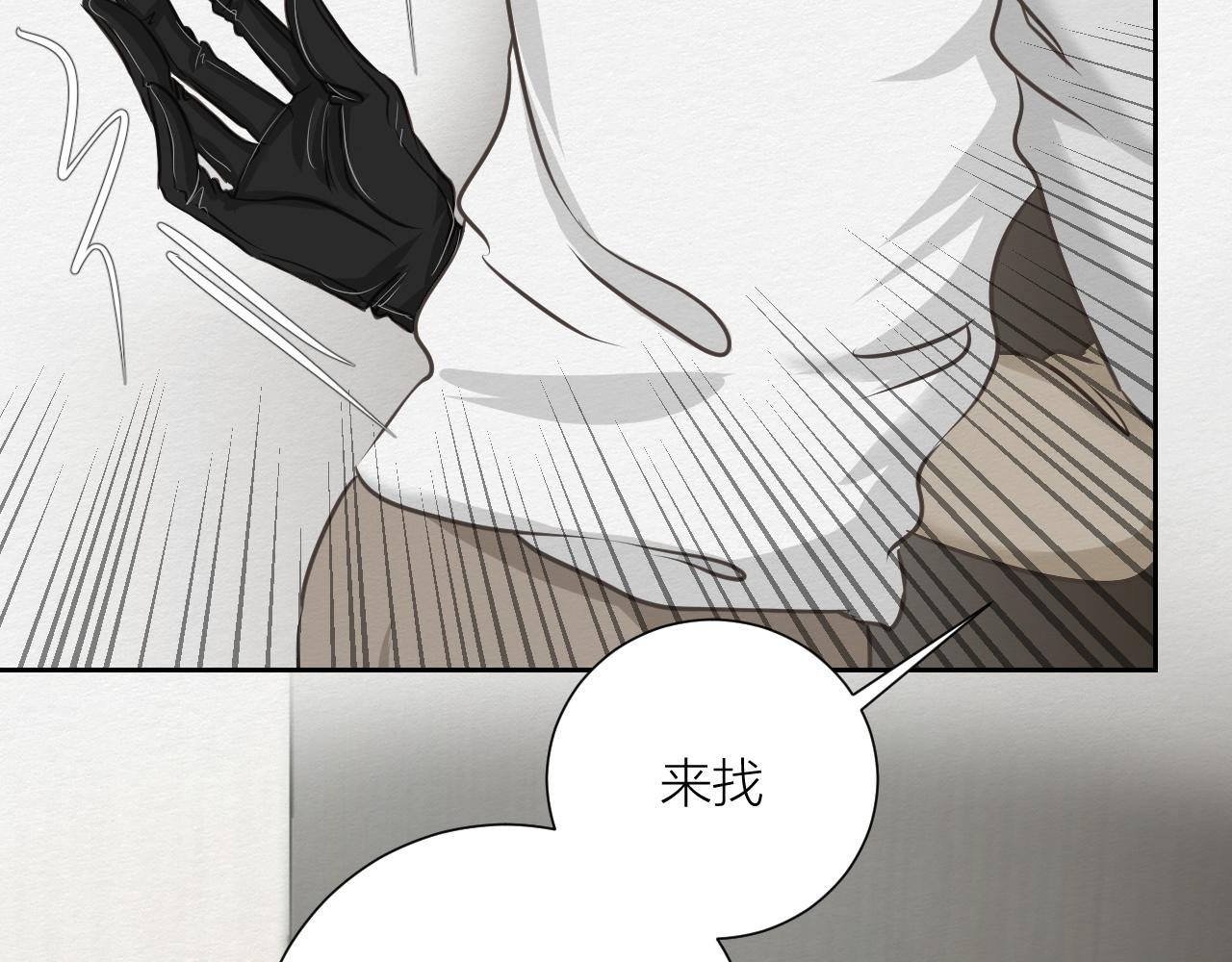 来自陌生来客的警告