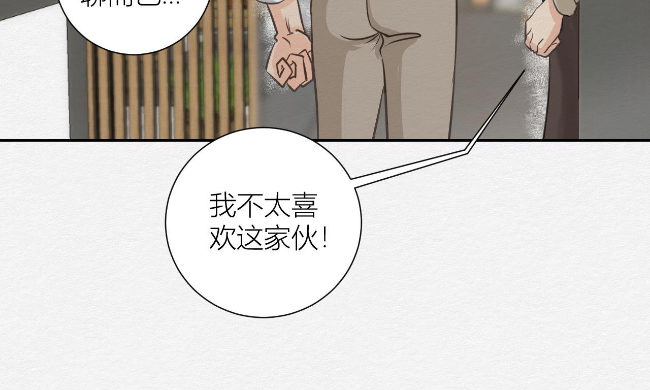 来自陌生来客的警告