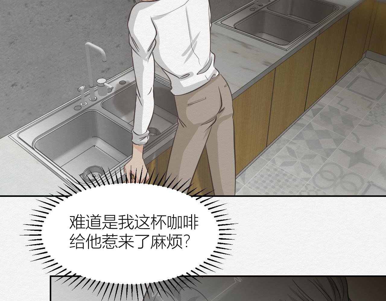 来自陌生来客的警告