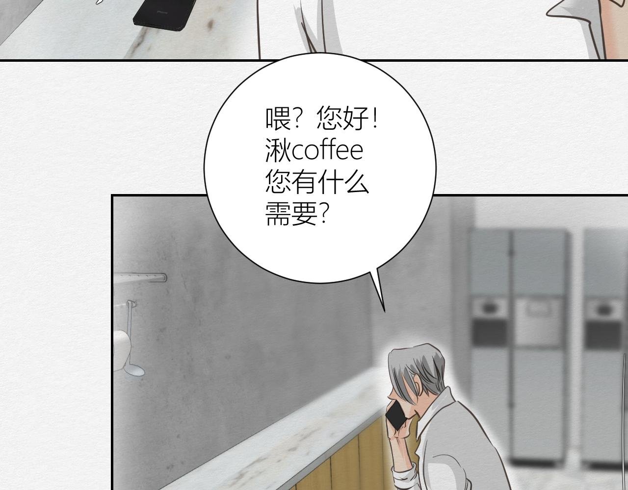 来自陌生来客的警告
